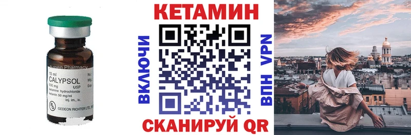Кетамин ketamine  закладка  нарко площадка телеграм  Пушкино 