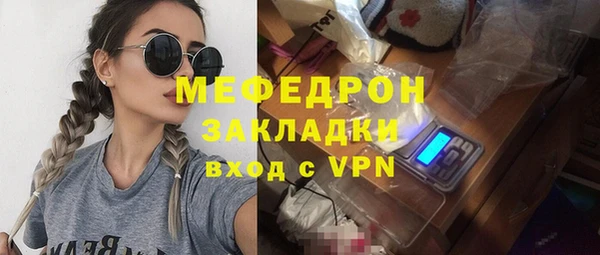 прущая мука Валдай