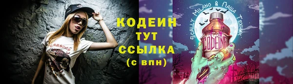 винт Протвино