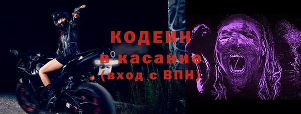 MESCALINE Приозерск
