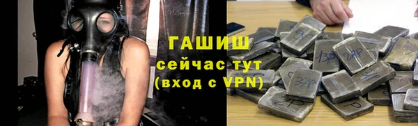 ECSTASY Пролетарск