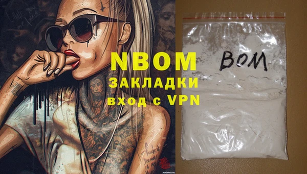 винт Протвино