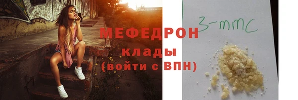 винт Протвино