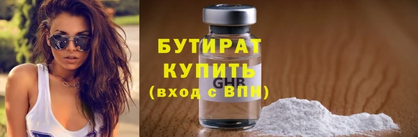 MESCALINE Приозерск
