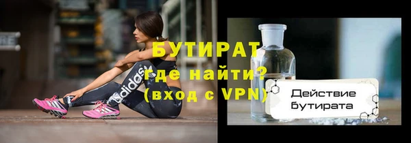 винт Протвино