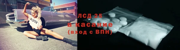 винт Протвино