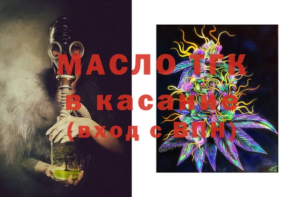 MESCALINE Приозерск