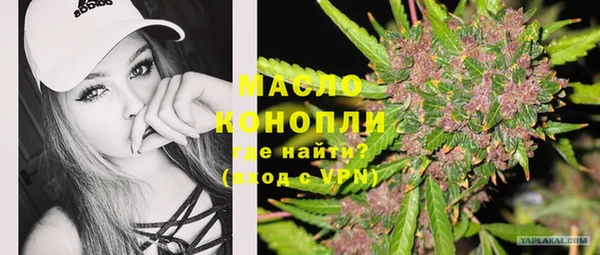 ECSTASY Пролетарск