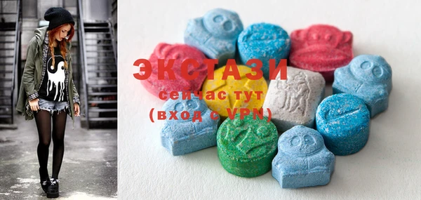 ECSTASY Пролетарск