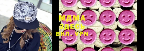 винт Протвино