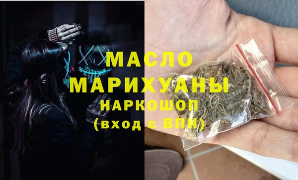 ECSTASY Пролетарск