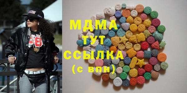 MESCALINE Приозерск