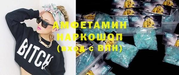 ECSTASY Пролетарск