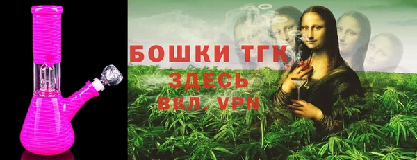 MDMA Premium VHQ Богородск