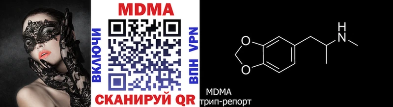 ссылка на мегу маркетплейс  Пушкино  МДМА VHQ 