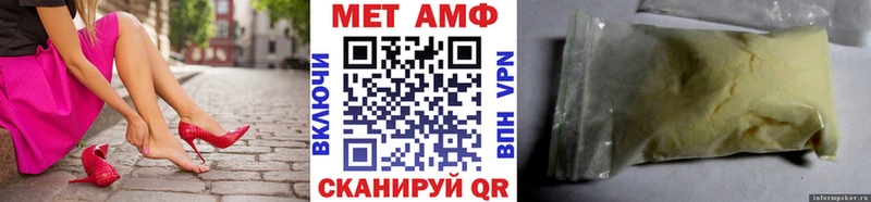 Метамфетамин витя  закладки  Пушкино 