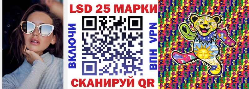 mega ONION Пушкино Наркотические марки 1,8мг что такое наркотик